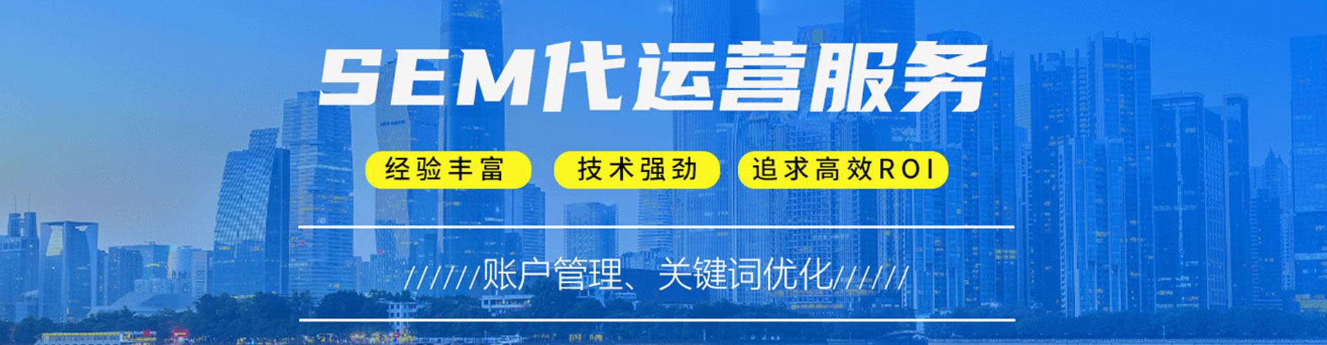 蒲江百度竞价广告