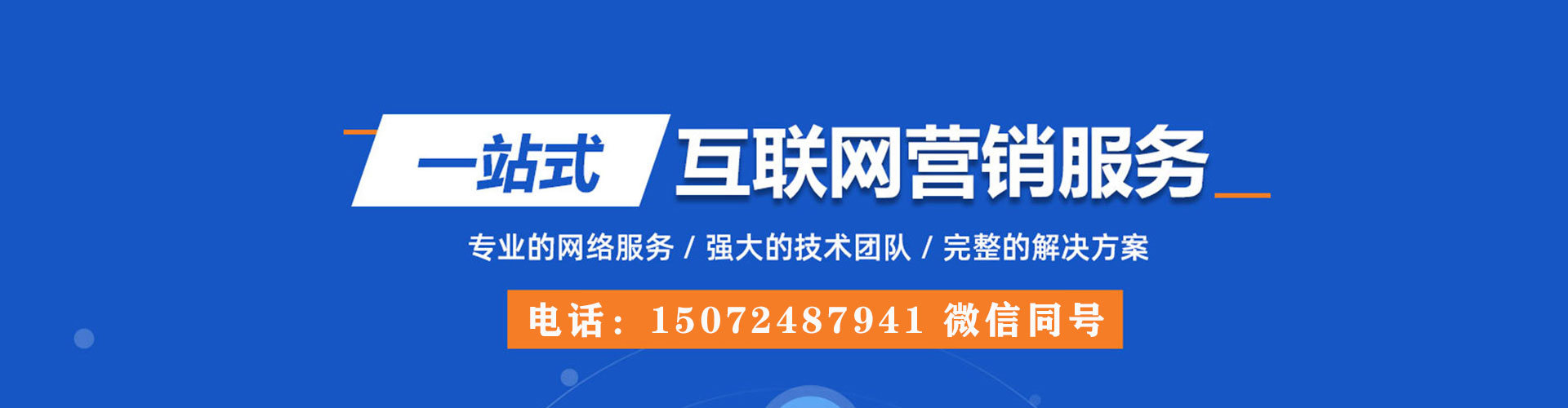 蒲江sem托管